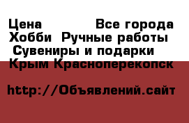 Predator “Square Enix“ › Цена ­ 8 000 - Все города Хобби. Ручные работы » Сувениры и подарки   . Крым,Красноперекопск